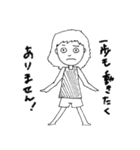 がんばれゆりやちゃん！（個別スタンプ：7）