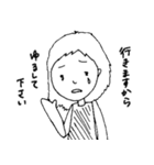 がんばれゆりやちゃん！（個別スタンプ：14）