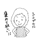 がんばれゆりやちゃん！（個別スタンプ：18）