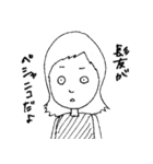 がんばれゆりやちゃん！（個別スタンプ：30）