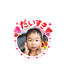 りあんちゃん2（個別スタンプ：7）