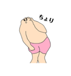 首がナイちゃん（個別スタンプ：2）