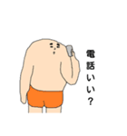 首がナイちゃん（個別スタンプ：6）