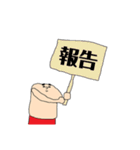 首がナイちゃん（個別スタンプ：20）