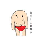 首がナイちゃん（個別スタンプ：37）