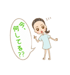 美海・まきの専用キャラスタンプ！（個別スタンプ：10）