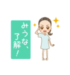 美海・まきの専用キャラスタンプ！（個別スタンプ：12）