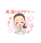 美海・まきの専用キャラスタンプ！（個別スタンプ：16）
