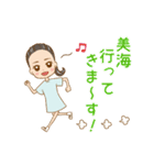 美海・まきの専用キャラスタンプ！（個別スタンプ：19）