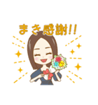 美海・まきの専用キャラスタンプ！（個別スタンプ：33）