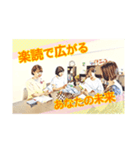 楽しい教室 メッセージスタンプ（個別スタンプ：5）