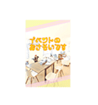 楽しい教室 メッセージスタンプ（個別スタンプ：8）