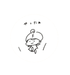 フロキャルズ なんでもスタンプ（個別スタンプ：33）