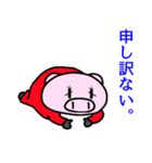 ブタの女の子 ピーたん8（個別スタンプ：25）