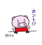 ブタの女の子 ピーたん8（個別スタンプ：32）