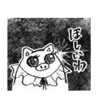 ピグレット・レディ ～アンジェリーヌ～（個別スタンプ：9）