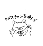 ピグレット・レディ ～アンジェリーヌ～（個別スタンプ：30）