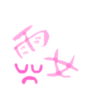 シンプル【デカ文字】素人作成！（個別スタンプ：4）
