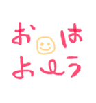 シンプル【デカ文字】素人作成！（個別スタンプ：5）