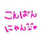シンプル【デカ文字】素人作成！（個別スタンプ：6）