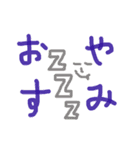 シンプル【デカ文字】素人作成！（個別スタンプ：7）