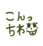 シンプル【デカ文字】素人作成！（個別スタンプ：8）