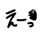 シンプル【デカ文字】素人作成！（個別スタンプ：13）