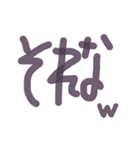 シンプル【デカ文字】素人作成！（個別スタンプ：14）
