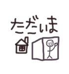 シンプル【デカ文字】素人作成！（個別スタンプ：15）