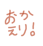 シンプル【デカ文字】素人作成！（個別スタンプ：16）