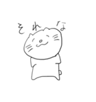 笑顔を絶やさないネコ（個別スタンプ：1）