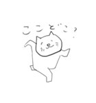笑顔を絶やさないネコ（個別スタンプ：2）