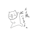 笑顔を絶やさないネコ（個別スタンプ：5）