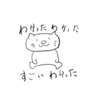 笑顔を絶やさないネコ（個別スタンプ：11）