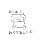 笑顔を絶やさないネコ（個別スタンプ：12）