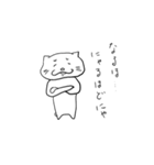 笑顔を絶やさないネコ（個別スタンプ：14）