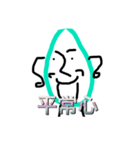 しずくちゃん@（個別スタンプ：1）