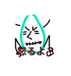 しずくちゃん@（個別スタンプ：2）