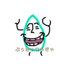 しずくちゃん@（個別スタンプ：4）