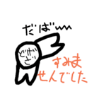 にこにこ星人2（個別スタンプ：4）