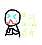 にこにこ星人2（個別スタンプ：8）
