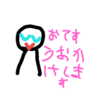 にこにこ星人2（個別スタンプ：9）