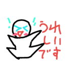 にこにこ星人2（個別スタンプ：10）