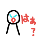 にこにこ星人2（個別スタンプ：12）