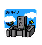 あかんFHPスタンプ（個別スタンプ：40）