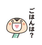 ぬのかわ兄弟 〜きょうもげんき〜（個別スタンプ：2）