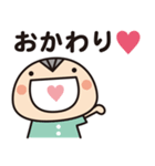 ぬのかわ兄弟 〜きょうもげんき〜（個別スタンプ：4）