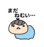 ぬのかわ兄弟 〜きょうもげんき〜（個別スタンプ：6）