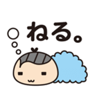 ぬのかわ兄弟 〜きょうもげんき〜（個別スタンプ：7）