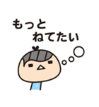 ぬのかわ兄弟 〜きょうもげんき〜（個別スタンプ：9）